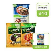 풀무원 [풀무원] 지구식단 식물성유니짜장면/동글떵봉/직화짜장면 3봉 구매시 1봉 더!, 04.유니짜장면1+직화짜장면2+(증)1봉(랜덤)