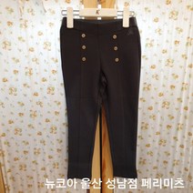 페레미츠 [가을신상]러블리 분또 제깅스 뉴코아 울산 성남점