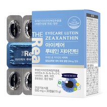 더리얼 아이케어 루테인 지아잔틴 500mg x 30캡슐 눈건강 간건강 영양제 오메가3 밀크씨술 빌베리 결명자 추출물 분말 함유, 30정, 3박스