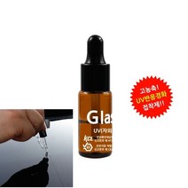 차량용 유리복원제 UV 자외선 반응경화 접착제 glass glue 금간 유리 크랙 스크래치 돌빵 기스 흠집 복구