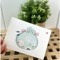 73도 새해 복주머니 민화 엽서 카드