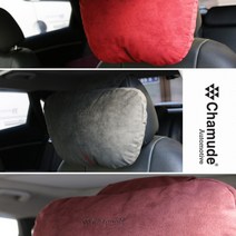 코오롱 오토모티브 샤무드 헤드쿠션, (01)다크그레이, 옵션선택
