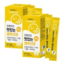 프로바이오틱스 아연 셀렌 비타민D 키즈맛있는생유산균19종30포x2박스 2개월분