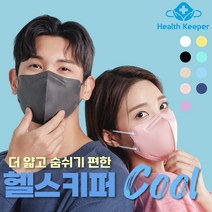 [본사직영] 헬스키퍼 쿨 KFAD 마스크 20매 성인 아동 새부리형 귀안아픈 숨쉬기편한 비말차단마스크 컬러마스크 얇은마스크 2시 이전 주문시 당일배송, 퍼플, 특대형(XL)