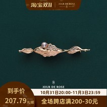 우영우 변호사 뱃지 정장 양복브로치 검사 18