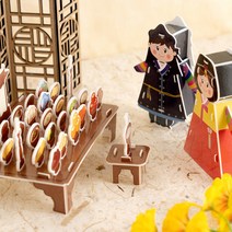 전통 차례상 3d 입체퍼즐 만들기 재료 설날 추석 퍼즐 유아 미술 집콕놀이