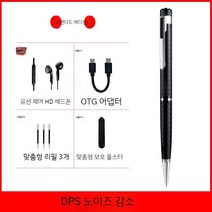 볼 펜 녹음기 보이스 간편 레코더 연속 녹음 위장, A타입 볼펜 녹음기, 32GB