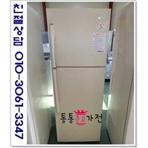 중고냉장고 일반형냉장고 삼성 엘지 위니아 원룸 투룸 자취용 313리터 깨끗한중고 실속형 사무실 투도어냉장고 서울경기 직접배송 지방 택배발송, 투도어중고냉장고