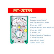 MT-2017N 포인터 유형/전류 전압 커패시턴스 테스터/오류 방지 테스트/3 미터 26 속도 멀티, 01 MT-2017N