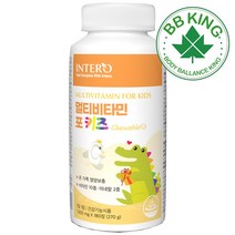 비비킹 키즈 멀티비타민 미네랄 츄어블 씹어먹는 종합 비타민 영양제 어린이 아이 여성 온가족 식약처 인증 건강기능식품, 츄어블 멀티비타민 1통(6개월분)