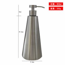 메탈 멀티 공병 스테인레스 샴푸 린스 바디워시 세제 스텐 다용도 세정제 액체 통 디스펜서, 800ml병거품프레스티지