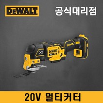 디월트 20V/18V 충전 멀티커터 BL모터 5.0Ah세트 DCS356P2브러쉬리스모터, 1개, 옵션03-DCS356P2