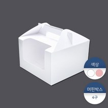 패킹콩 머핀박스 4구 5개, 상세설명 참조, 핑크