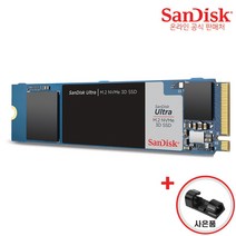 샌디스크 ULTRA 3D M.2 NVMe SSD (사은품), 250GB, SDSSDXPM2