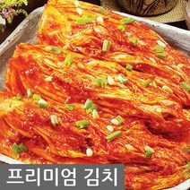 프리미엄 생 포기김치 10kg 배추 김치(아이스박스 포장), 1개