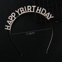 /국내배송/합금 큐빅생일머리띠 해피버스데이 생일용품 파티용품 이벤트소품 로즈골드/골드/실버 1개/10개, 로즈골드(10개)