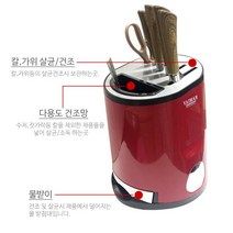 자외선 칼 살균기 UV 수저 살균기 나이프 케어 가위 수저 건조 소독기 칼갈이, 나이프케어(에버리치칼6종세트-우드 포함)
