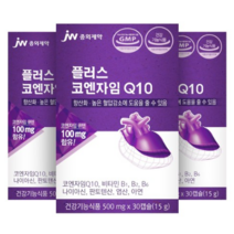 JW중외제약 플러스 코엔자임Q10, 3개, 30정