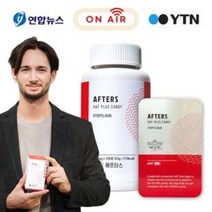 [생활/소품/최저] 애프터스 전담제거제 캔디 100정 +틴케이스 15652EA, 1, 본상품선택, 본상품선택