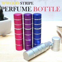 스트라이프 향수 공병