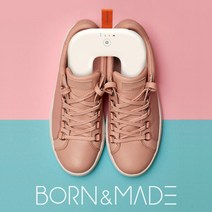 [본앤메이드] 신발살균건조기 2개 세트 살균기 관리기 소독기 운동화 안전화 건조기