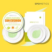 스포메틱스 그린네츄럴 무기자차 노세범 톤업 선쿠션 대용량 25g (본품1+리필2) SPF50+/PA++++