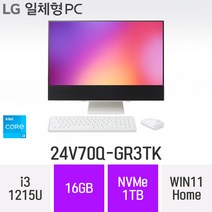 [여름맞이 20만원즉시할인 / 오늘출발] LG 일체형PC 24V70Q-GR3TK 윈도우11 24인치 인텔 12세대 사무용 인강용 재택근무용 일체형PC, 1TB, 16GB