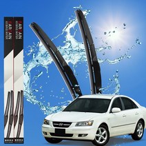 NF쏘나타트랜스폼 와이퍼 바겐 하이브리드 Wiper 세트, NF쏘나타트랜스폼 와이퍼 24인치+20인치
