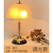 침실 스탠드 침대 조명 간접조명 침실 루이스폴센 스테인드 스탠드 테이블램프 인테리어 플로어램프 갤럭시, D