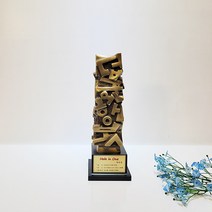 브론즈아트공방 더불어행복상패 청동상패 황동상패 주물 신주.조각상 인테리어소품 청동황동공예품 금속공예품