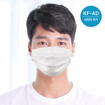 KF-AD 건강 오투 비말 차단용 마스크 50매(화이트), 상세페이지 참조, 상세페이지 참조