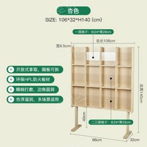 원목 잡지꽂이 벽부착 스탠드 잡지거치대, D