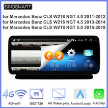 안드로이드올인원 Sinosmart-자동차 GPS 멀티미디어 네비게이션 메르세데스 벤츠 CLS W218 2011-2018 NGT4.0 4.5 5.0 용 모든 OEM 기능 유지