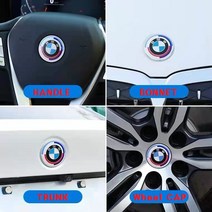 BMW 엠블럼 50주년 로고 KITH 본넷 트렁크 휠캡 핸들, KITH 레터링 엠블럼 - 크롬