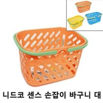 책장바구니손잡이 센스 수납바구니 사각바구니 바구니 대 바구니 니드코 예쁜바구니 플라스틱바구니 1개 볼가 누빔 콘티박스, 1