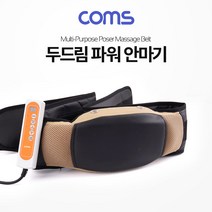 COMS EO849 복부 마사지기 다용도 두드림 파워 안마기