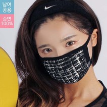 [블랙마스크][350종 국내생산] 메르시