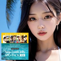 뉴 후레쉬젤리 스포팩 V 3.0 골프 자외선차단 패치 수분 쿨링 하이드로겔 마스크팩, 20장
