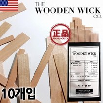 몰드몰 The Wooden wick Co. [ 정품 ] 우든윅 캔들 나무 심지 - 오리지널 우든 윅 10개입 ( S )