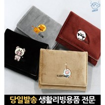 여성미니반지갑 10대여자지갑 슬림반지갑 고등학생반지갑 여성학생지갑 중등지갑 여학생반지갑 여중생지갑