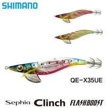 시마노 세피아 클린치 플래쉬부스트 QE-X35UE (3.5호/19g) 무늬오징어 한치 에기 하드베이트 루어낚시, 008