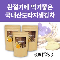 무첨가 환절기 목에좋은차 도라지차 생강차 건도라지 말린생강 차 티백 주머니 우려먹는차 전통차 티선물 물대신먹는차 아침차 마시는차 말린도라지 도라지티백 생강티백 목에좋은차