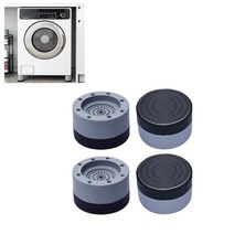 가구부속품 14pcs 진동 방지 발 패드 고무 와셔 발 패드 강화 패드 홀더 냉장고 강화 댐핑 스탠드 액세서리, 4개