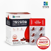 한미양행 크릴오일캡슐 500mg x 30캡슐 청정바다 남극해의 크릴 선상가공 인지질 58% 함유 식약처 인증, 500mg x 30캡슐 3개(선물세트)