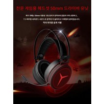 헤드셋 바라쿠다 게이밍 녹스 제닉스 무선 블루투스, 공식 표준, 블랙 Y360.