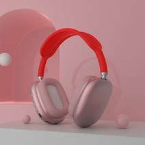 투윤mall P9Max 블루투스 헤드셋 무선 음악감상용 착용감좋은 기분UP되는 감각적디자인, 빨간색