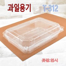 SB-312 과일용기 야채포장용기 곶감용기 감말랭이용기 과일포장용기 1회용과일용기 1회용야채용기 300개