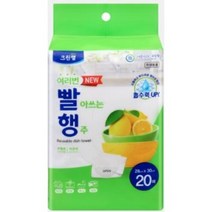 이나우스 빨아쓰는 행주, 20개입 x 2개