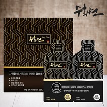 21년 정품 수화연 이지컬러 염색약 7세트/13세트 브라운/다크브라운/블랙 샤워하면서 5분 초간편 셀프염색 염색+샴푸+린스+트리트먼트 새치 흰머리 저자극 천연원료 하수오, 블랙, 7세트