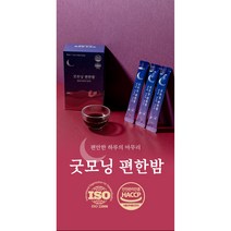잠 잘오는 흑하랑상추 굿모닝편한밤 타트체리 대추 수면에 좋은차 액상차 숙면차, 150ml